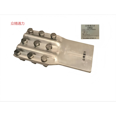 众精通力铝双槽设备夹SLS-240套