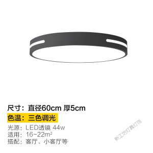 苏宁放心购 led超薄圆形吸顶灯客厅卧室简约现代儿童房阳台过道北欧艺术灯具