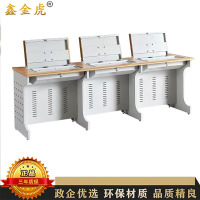 鑫金虎 钢制C型加厚腿三人位翻转电脑桌2300*600*750mm