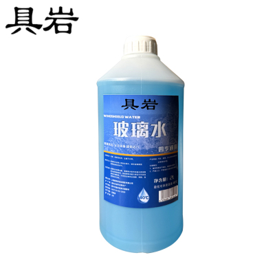 具岩 玻璃水 四季通用2L 瓶