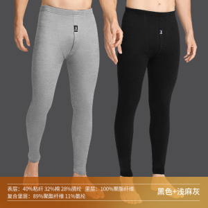 花花公子男士保暖裤加绒加厚冬季棉毛裤打底羊毛护膝秋裤绒裤男款