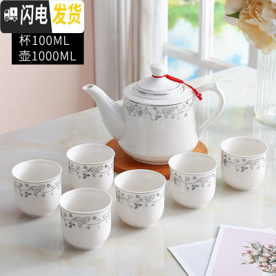 三维工匠茶具套装家用整套功夫现代简约一壶六杯带过滤网可高温1000壶 柳暗花明一壶六杯 20件