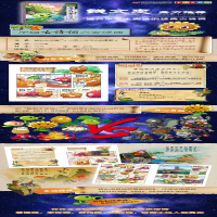 [M]植物大战僵尸2 中国古诗词大会漫画 3-9787514844542