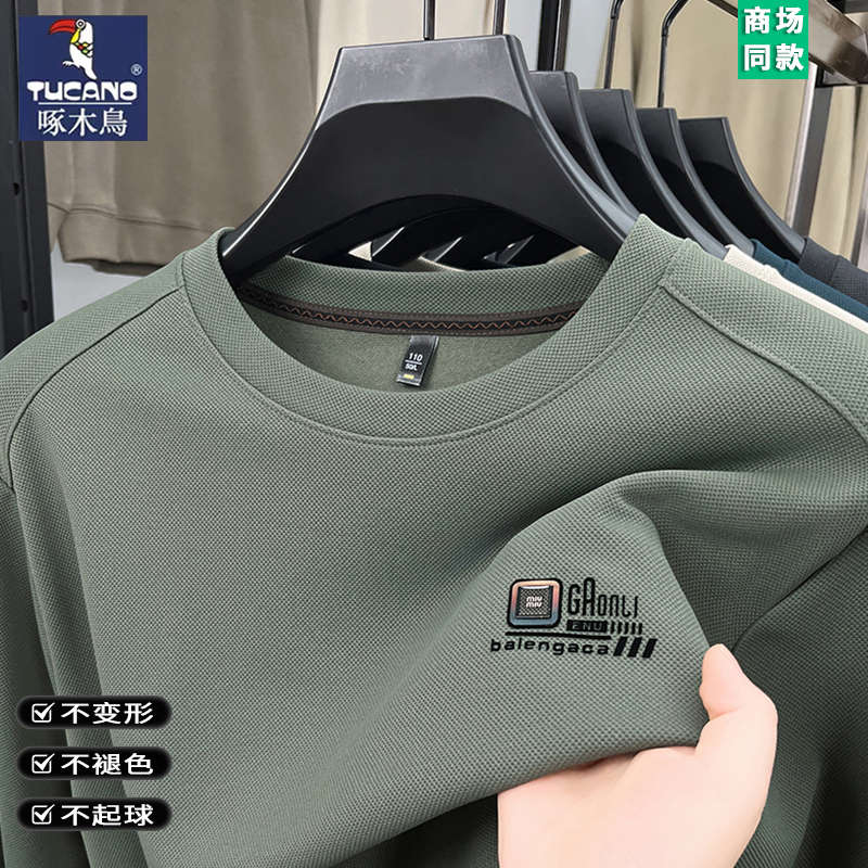 啄木鸟圆领长袖t恤男春秋季商务休闲套头卫衣中年宽松打底衫上衣