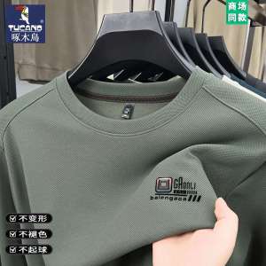 啄木鸟圆领长袖t恤男春秋季商务休闲套头卫衣中年宽松打底衫上衣