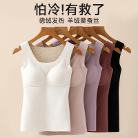 南极人德绒发热内衣无痕保暖背心女士加绒打底上衣带胸垫冬季内搭