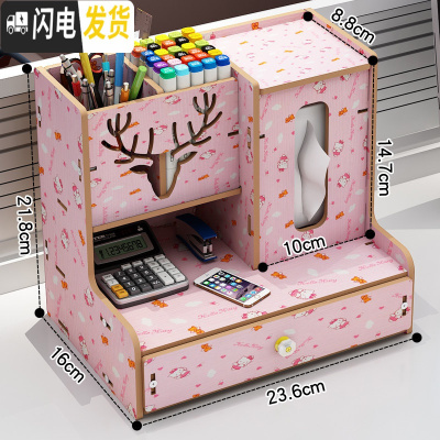 三维工匠笔筒北欧ins收纳盒创意时尚可爱女清新办公室桌面学生儿童文具用品杂物盒木质大容量架桶摆件韩国复古 705KT粉色
