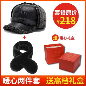 中老年人帽子男士秋季老人帽子保暖冬季鸭舌帽爸爸爷爷老头雷锋帽