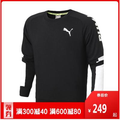 PUMA彪马男装2020新款运动服休闲圆领卫衣585178