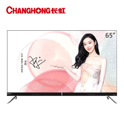 长虹65英寸超薄无边全面屏智能语音4K超高清手机投屏教育