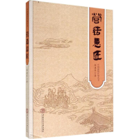 [M]营造意匠-9787562337881