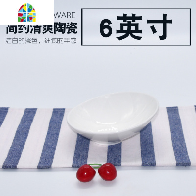 陶瓷创意家用猫碗沙拉碗火锅店酱料碗调料碟商用餐厅水果盘 FENGHOU 9英寸斜口碗+碗架