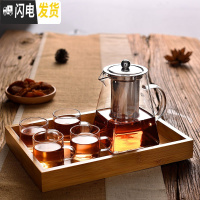 三维工匠玻璃茶壶单壶功夫泡茶壶煮茶家用可高温过滤花茶壶小红茶茶具套装 950天圆地方壶+4圆杯+茶盘