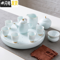 三维工匠景德镇陶瓷茶具套装简约家用功夫茶杯壶圆形泡茶托盘送礼盒装 带茶盘套装