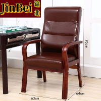 锦北实木电脑椅会议椅皮革办公椅人体工学椅职员椅018棕色PU皮