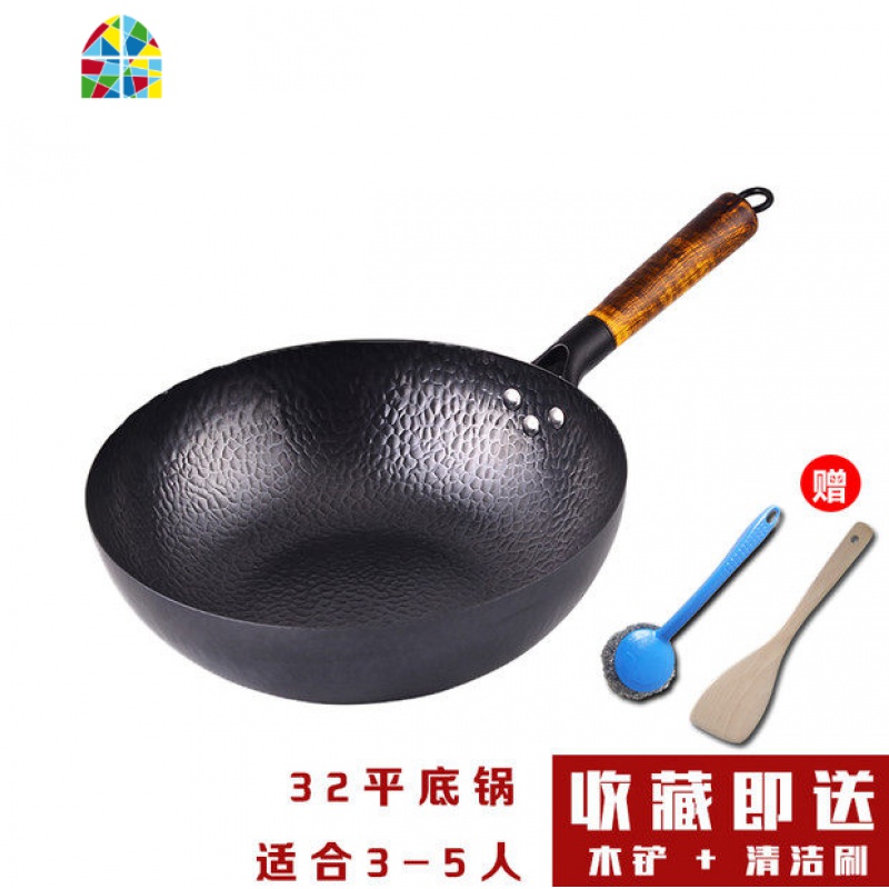 章丘手工锻打铁锅老式铸铁炒锅燃气灶适用炒菜锅家用无涂层平底锅 FENGHOU 34圆底不加盖