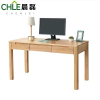 晨磊 书桌学习桌 160*65*76cm 张