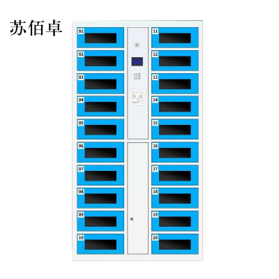 苏佰卓平板电脑存放柜手机电脑寄存电子存包柜智能刷卡多门柜20门电脑存放柜(刷卡型)