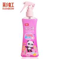 彩虹(RAINBOW)驱蚊液户外喷雾驱蚊水 (无味) 200ml/瓶 防蚊液驱蚊液喷雾蚊香