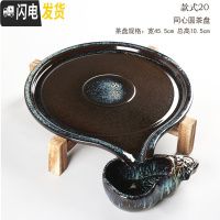 三维工匠建盏功夫茶具家用窑变天目金沙釉陶瓷钧窑侧把茶壶茶杯海石磨套装 金沙釉石磨茶盘