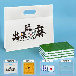 迷你麻将牌旅行宿舍便携式可爱mini户外网红寝室家用手搓小号麻雀3759A