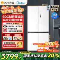 美的(Midea)571升十字对开门无缝平嵌双变频一级能效净味抗菌干湿分储冰箱BCD-571WUSPZM(E) 流苏白