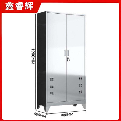 鑫睿辉 不锈钢清洁柜 900*400*1900mm 台
