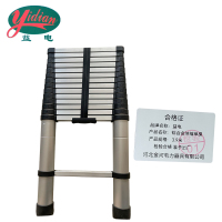 益电 铝合金伸缩单梯 3.9米 架