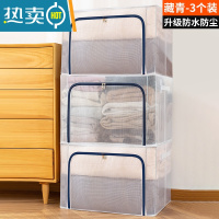 敬平3个装 大容量衣服收纳袋子家用真空压缩袋专用棉被子衣物整理器 3个装-藏青拉链[升级PVC/尼龙格防水防潮] 66L