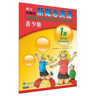 [M]新概念英语青少版练习册 1B-9787560073576