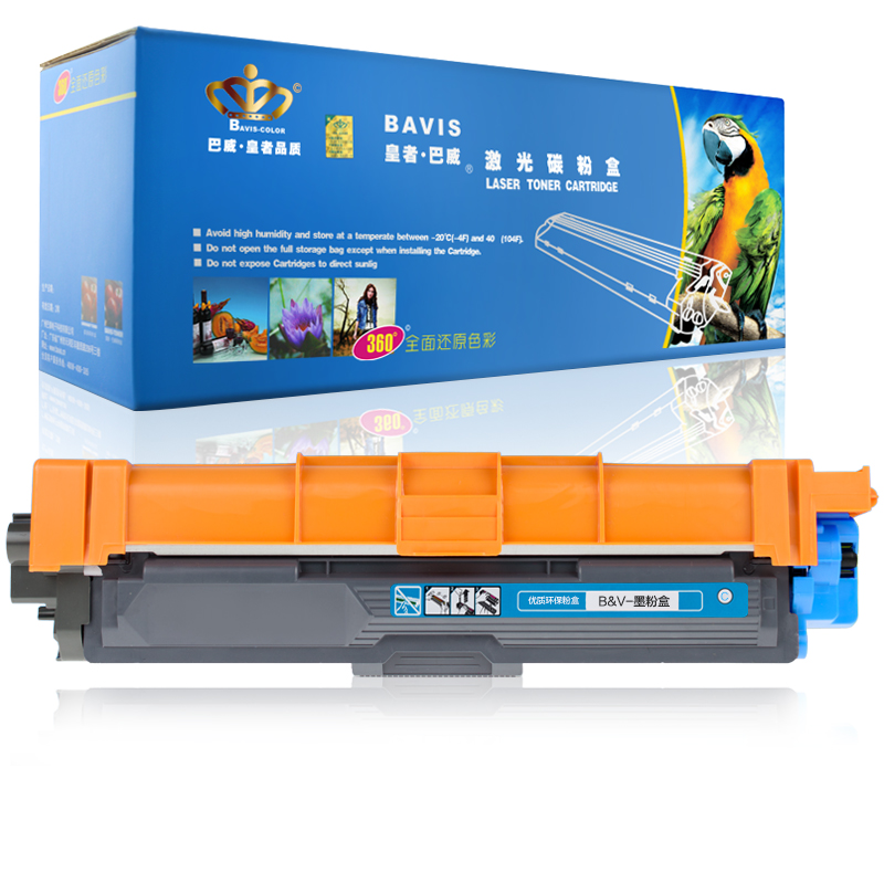 皇者.巴威 硒鼓/墨粉盒 兄弟HL3160CDW HL3190CDW TN283C粉盒 蓝 个