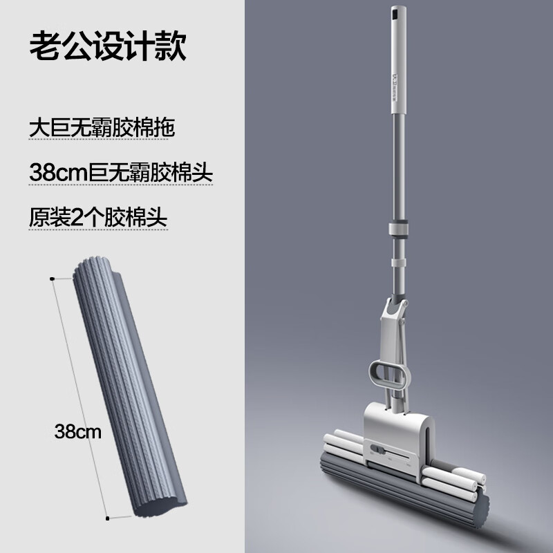 大卫M12新款海绵拖把家用一拖净大号吸水地拖滚轮式胶棉大号拖布免手洗净 老公款共2个头