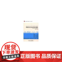 数据库技术及应用项目教程(SQL Server 2008版)