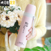 三维工匠保温杯女学生韩版创意潮流便携水杯男清新文艺个性简约不锈钢杯子 红色淡粉色/初心
