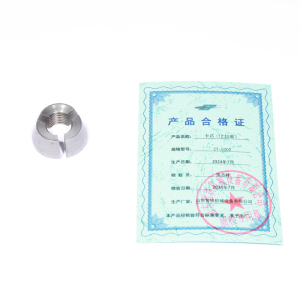 ZT 卡爪(12拉断)ZT-5000