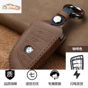[补贴10%]适用宝马汽车钥匙套5系3系7系525li 320i X3 X1 X5刀锋钥匙包真皮汽车钥匙包