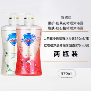 舒肤佳沐浴露红石榴山茶花啫喱净透沐浴露排浊沐浴液深层清洁沐浴乳570ml