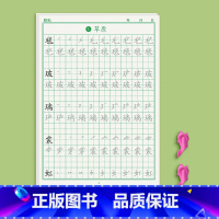 六年级上册48页 [正版]一年级字帖练字小学生上册下册同步点阵控笔训练字帖二年级三四五六钢笔练字帖每日一练人教版语文笔画