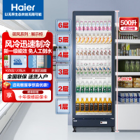 海尔冰柜超市饮料冷藏展示柜冰柜冷藏展示柜保鲜无霜风冷冷藏超市展示柜冰箱SC-537E大单门