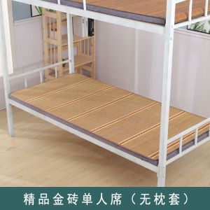 凉席竹席学生宿舍折叠单双人床席夏季冰丝席0.6米1.8米草席子1.5M