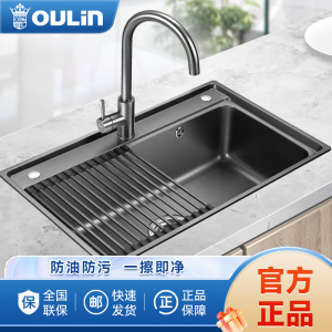 欧琳水槽单槽780*470mm厨房洗菜盆易清洁纳米水槽枪灰色洗菜池大单盆78470H