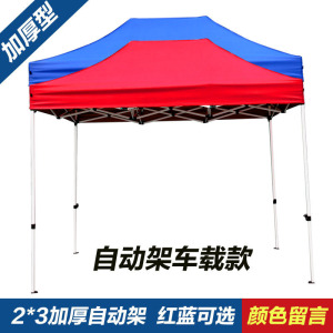 家柏饰(CORATED)户外帐篷摆摊用雨棚防雨折叠四方大伞伸缩式棚子四角遮阳棚四脚蓬