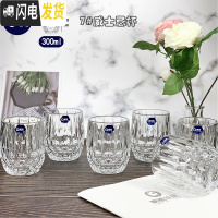 三维工匠玻璃耐热威士忌钻石啤酒杯烈酒洋酒杯喝水杯子6只家用酒吧套 [6只装]7#威士忌杯300开水直入破损包赔