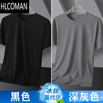 HLCOMAN冰丝短袖T恤男装夏季纯色百搭打底衫宽松大码上衣服汗衫