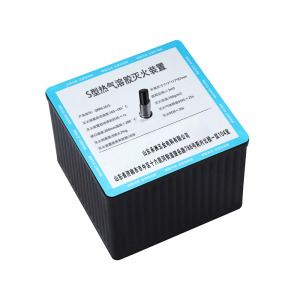 华夏京铁城 S型热气溶胶灭火装置 QRR0.3G/S 个