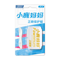 小鹿妈妈正畸保护蜡矫正牙齿专用托槽箍骨钉牙套蜡口腔黏膜防磨嘴