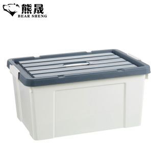 熊晟 收纳箱 H80升灰/个