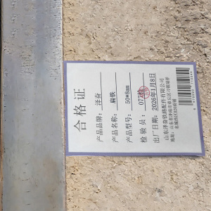 泽奋 扁铁 25*4mm 米