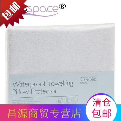 毛巾布防水枕套全棉毛圈防螨虫防头油汗渍防污枕芯枕头保护套内胆