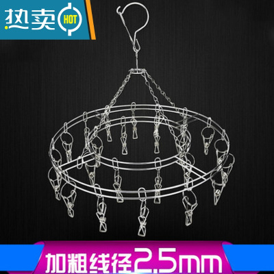 敬平多功能不锈钢衣架晾衣夹家用防风带夹子内衣袜子架儿童婴儿晒衣架 加粗2.5线夹圆形20夹 3个